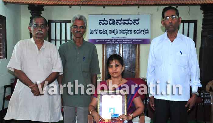 ‘ಬಹುತ್ವವನ್ನು ಮೆಚ್ಚಿಕೊಂಡ ಸಹಿಷ್ಣು ಕವಿ ಕಣವಿ’