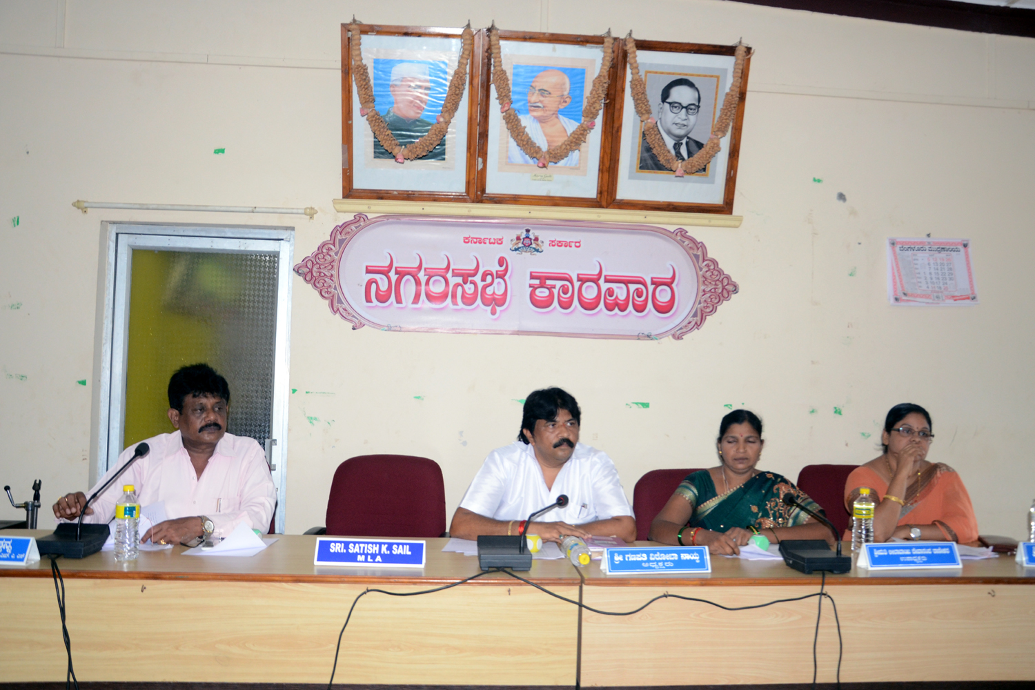 ಕಾರವಾರ ನಗರಸಭೆಯ ಸಾಮಾನ್ಯ ಸಭೆ