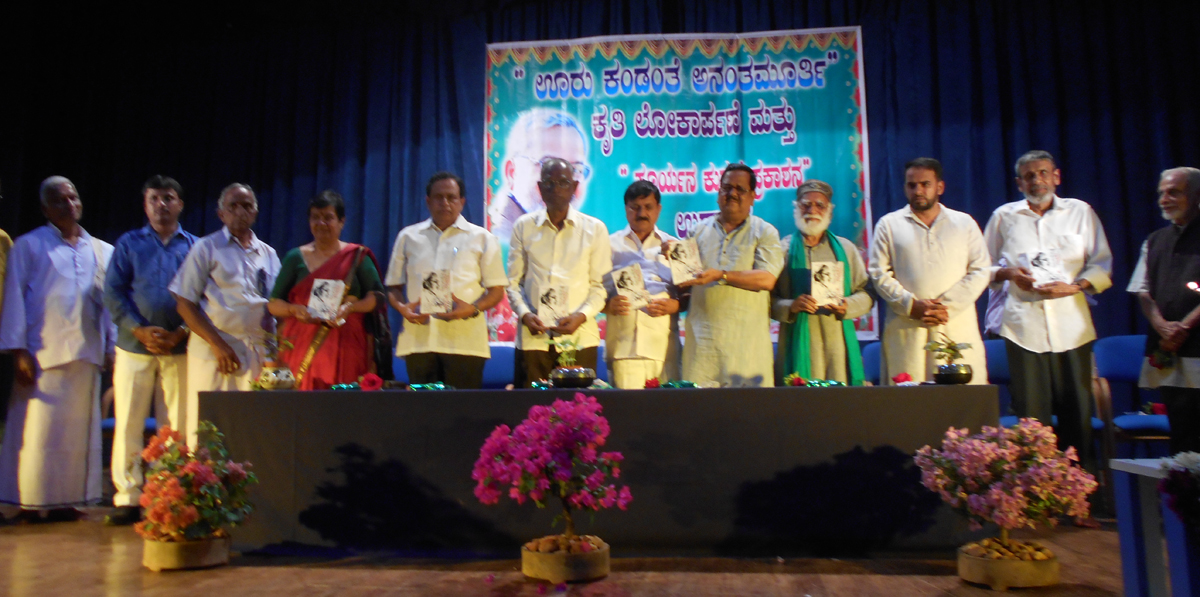 ಅನಂತಮೂರ್ತಿ ಬರಹಗಳು ಸಾಂಸ್ಕೃತಿಕ ನೆನಪುಗಳ ನೇಯ್ಗೆ: ಡಾ. ಚೆನ್ನಿ