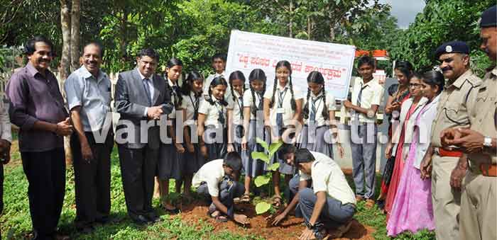 ಪುತ್ತೂರು: ವಿಶ್ವ ಪರಿಸರ ದಿನಾಚಣೆ