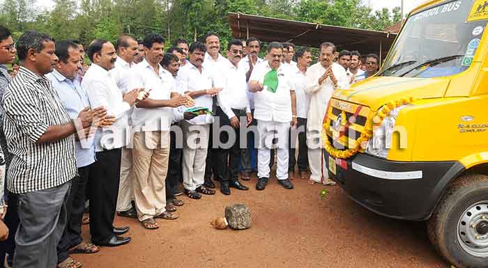 ಬಂಟ್ವಾಳ: ಸರಕಾರಿ ಶಾಲೆಗೆ ವಾಹನ ಕೊಡುಗೆ