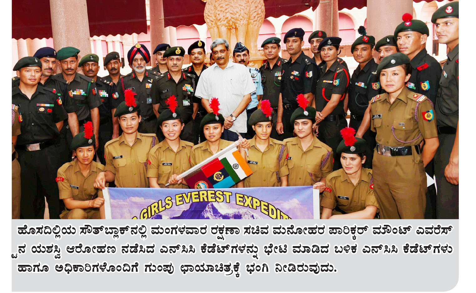 ಮುಂದಿನ ವರ್ಷಗಳಲ್ಲಿ ಹೆಚ್ಚು ಮಹಿಳೆಯರು ಸಶಸ್ತ್ರ ಸೇನೆಗಳ ಭಾಗವಾಗಲಿದ್ದಾರೆ