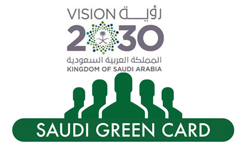 ಸೌದಿ ಗ್ರೀನ್ ಕಾರ್ಡ್‌ಗೆ ಯಾರು ಅರ್ಹರು, ಯಾರು ಅಲ್ಲ? : ಇಲ್ಲಿದೆ ಮಾಹಿತಿ