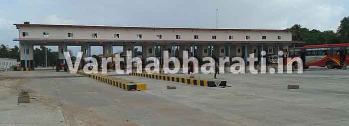 ಹೆಜಮಾಡಿಯಲ್ಲಿ ಟೋಲ್‌ಸಂಗ್ರಹ: ಪ್ರತಿಭಟನೆಯ ಎಚ್ಚರಿಕೆ