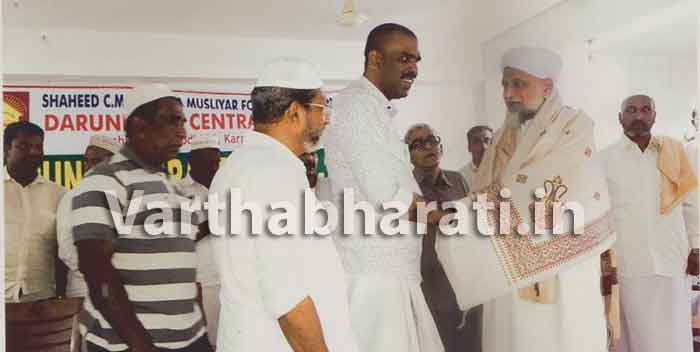 ದಾರುನ್ನೂರ್ ಎಜುಕೇಶನ್ ಸೆಂಟರ್ ವತಿಯಿಂದ ರಮಝಾನ್ ಕಿಟ್ ವಿತರಣೆ