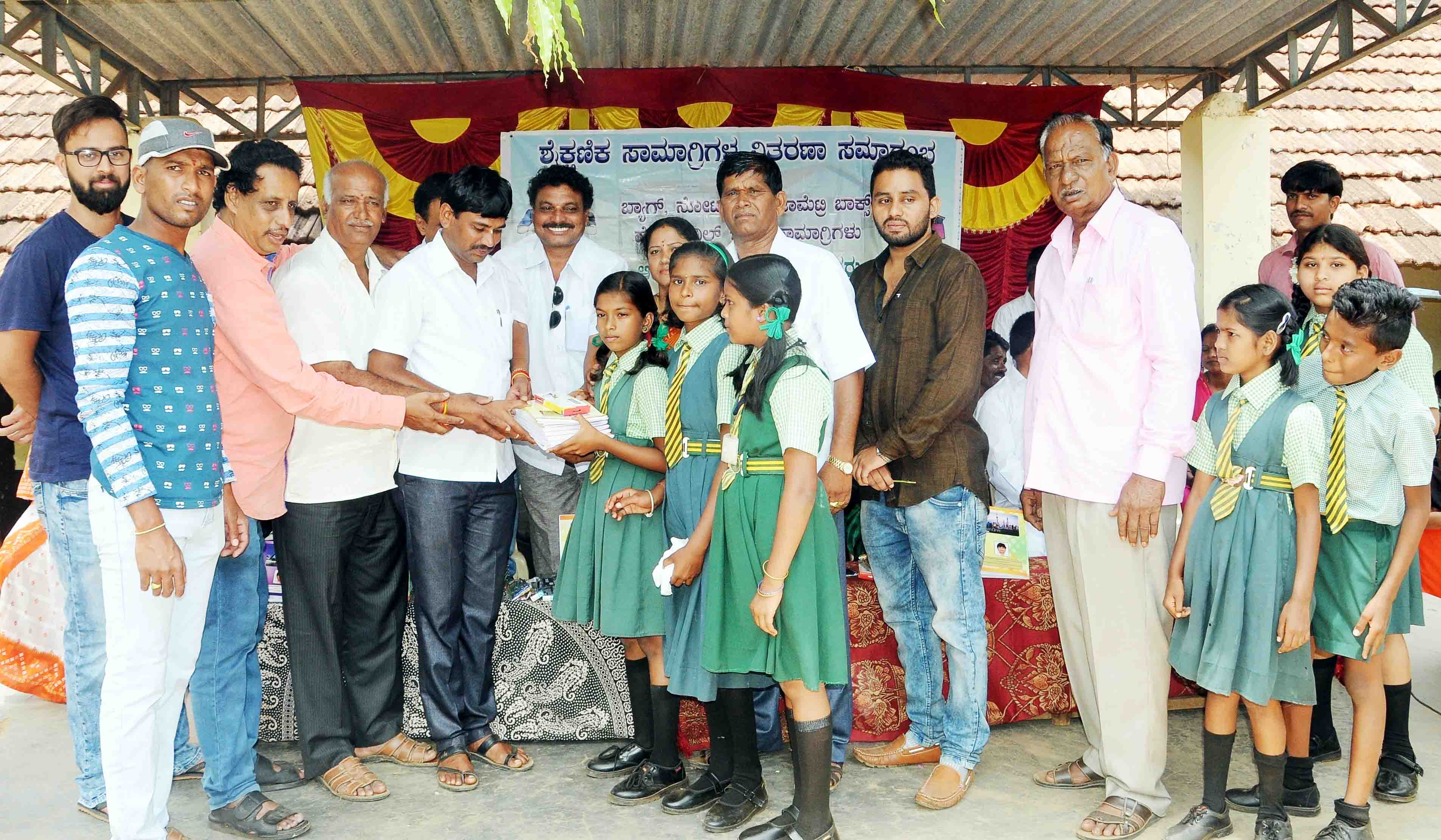 ವಿದ್ಯಾರ್ಥಿಗಳಿಗೆ ನೋಟ್‌ಬುಕ್,ಲೇಖನ ಸಾಮಗ್ರಿ ವಿತರಣೆ