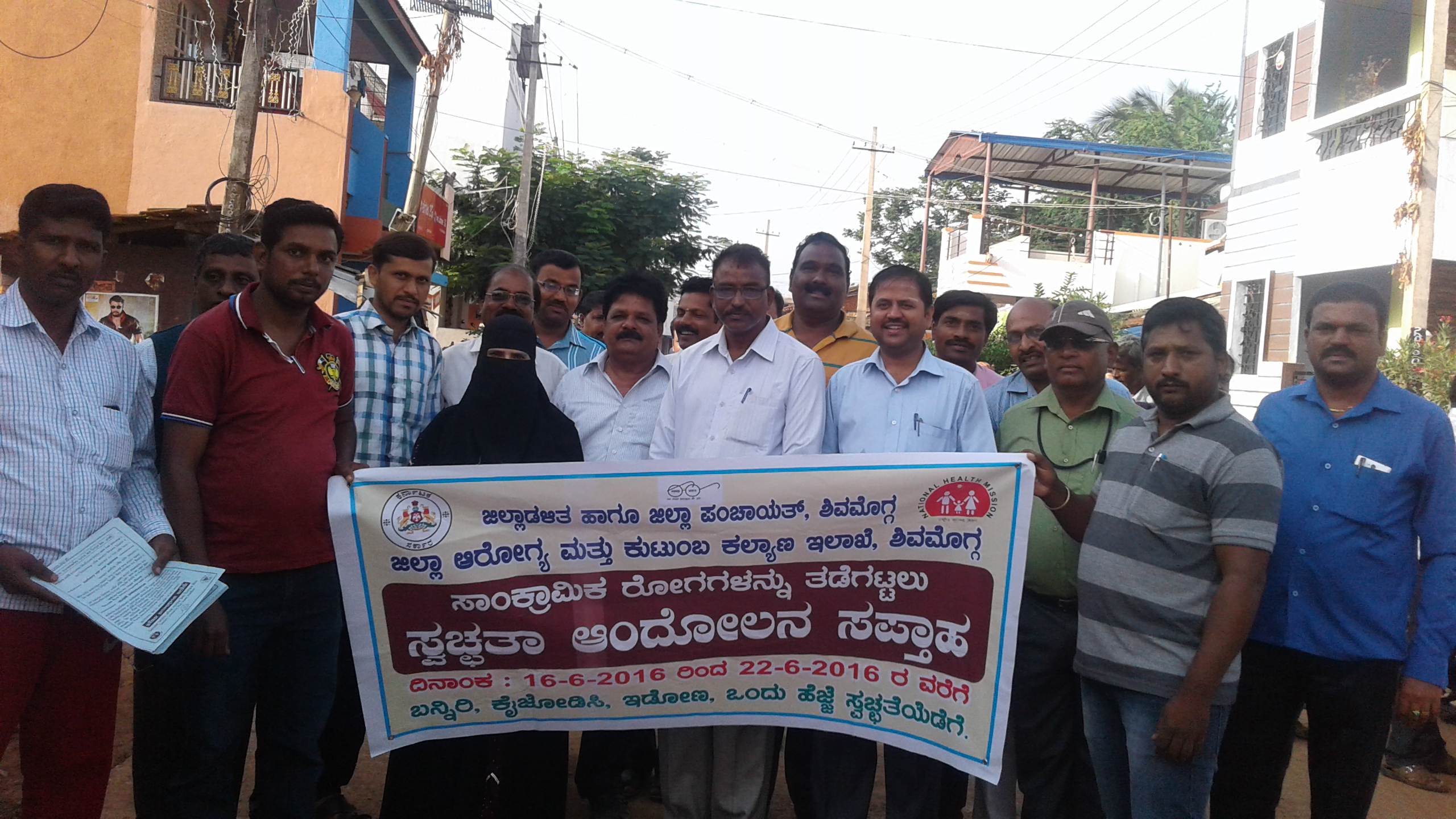 ಸ್ವಚ್ಛ ಪರಿಸರದಿಂದ ಮಾತ್ರ ಸದೃಢ ಆರೋಗ್ಯ ಸಾಧ್ಯ: ಜಗದೀಶ