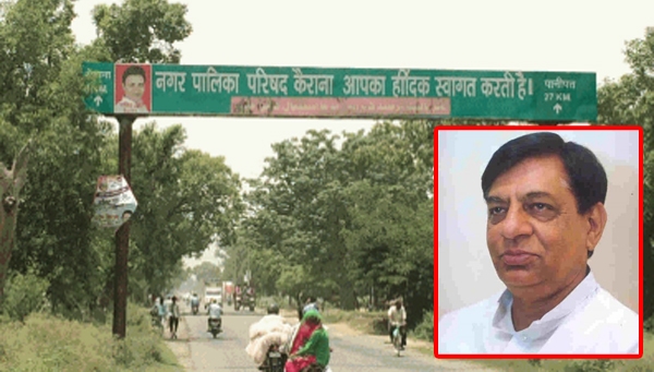 ಕೈರಾನ ಕುಟುಂಬಗಳ ವಲಸೆ, ಬಿಜೆಪಿ ಎಂಪಿ ಹೇಳಿದ್ದು ಶುದ್ಧ ಸುಳ್ಳು!: ಜಿಲ್ಲಾಡಳಿತ ವರದಿ