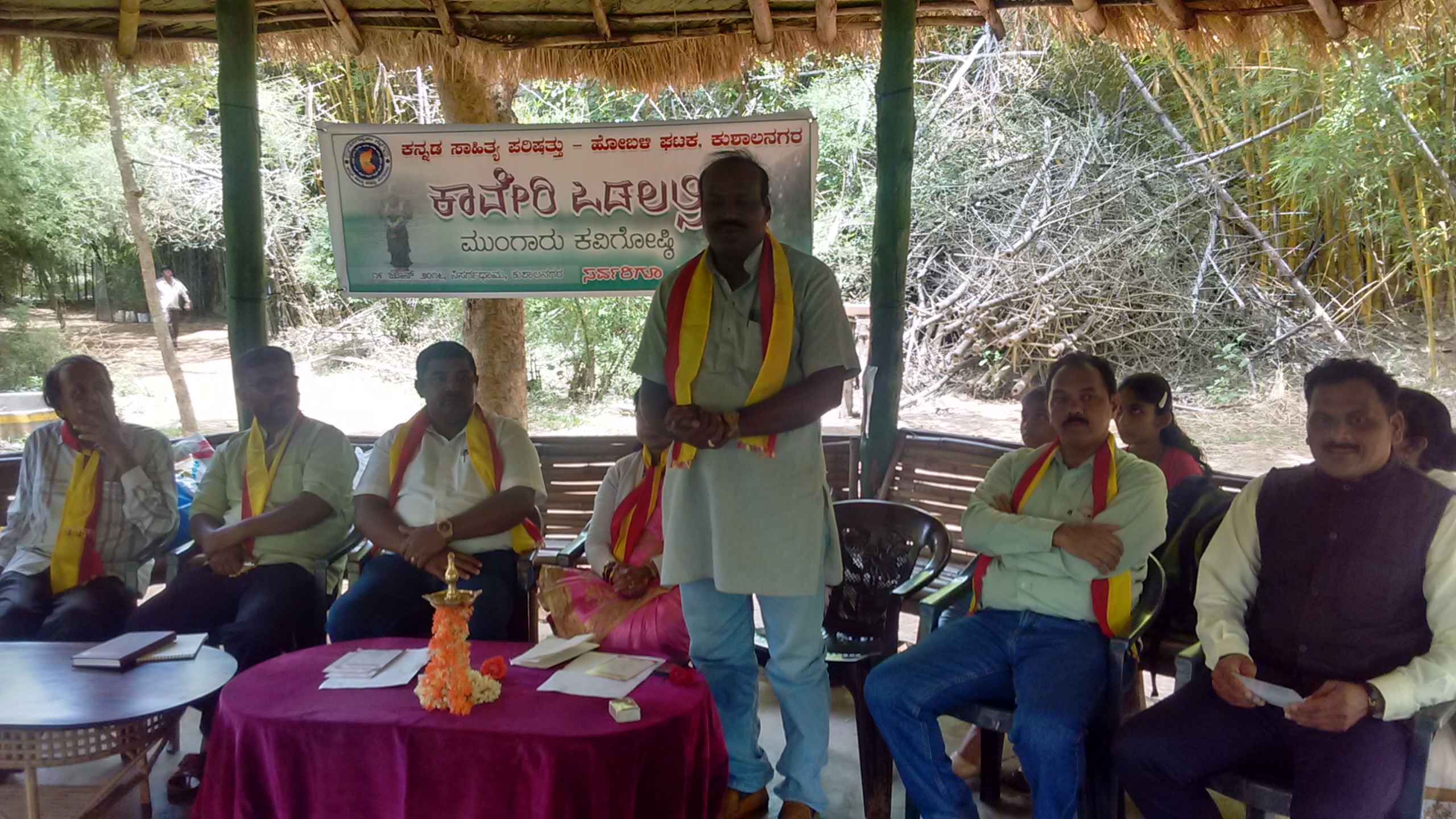 ಕುಶಾಲನಗರ: ಮುಂಗಾರು ಕವಿಗೋಷ್ಠಿ