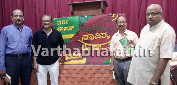 ಋಣಾತ್ಮಕ ಧೋರಣೆಯಿಂದ ಸರಕಾರಿ ಶಾಲೆಗಳಲ್ಲಿ ಮಕ್ಕಳ ಸಂಖ್ಯೆ ಕುಸಿತ: ಡಾ.ವಸಂತ ಕುಮಾರ್ ಪೆರ್ಲ