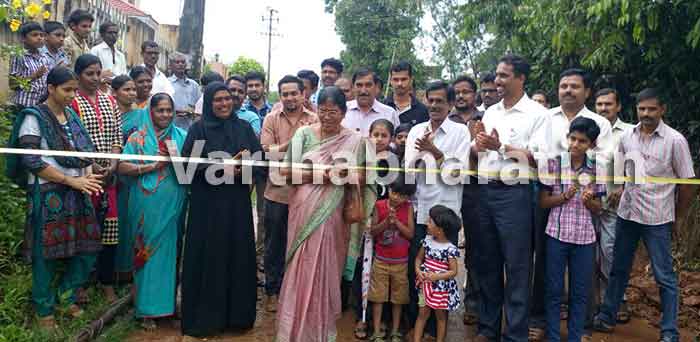 ಆರ್ಯಾಪು: ಕಾಂಕ್ರಿಟೀಕೃತ ರಸ್ತೆ ಉದ್ಘಾಟನೆ