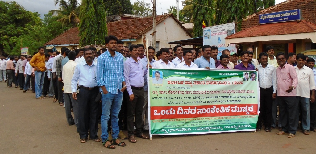 ಸರಕಾರಿ ನೌಕರರ ಹಿತ ಕಾಯುವಲ್ಲಿ ಸಿಎಂ ವಿಫಲ: ಹೊಳೆಲಿಂಗಪ್ಪ