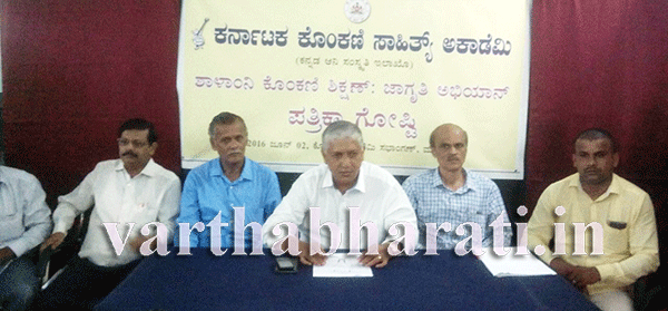 ಇಂದಿನಿಂದ ಜೂ.15ರವರೆಗೆ ಶಾಲೆಗಳಲ್ಲಿ ಕೊಂಕಣಿ ಜಾಗೃತಿ ಅಭಿಯಾನ: ರೋಯ್ ಕ್ಯಾಸ್ಟಲಿನೊ