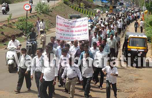 ಭಟ್ಕಳ: ರಾಜ್ಯ ಸರಕಾರಿ ನೌಕರರ ಸಂಘದ ವತಿಯಿಂದ ಮೌನ ಮೆರವಣಿಗೆ