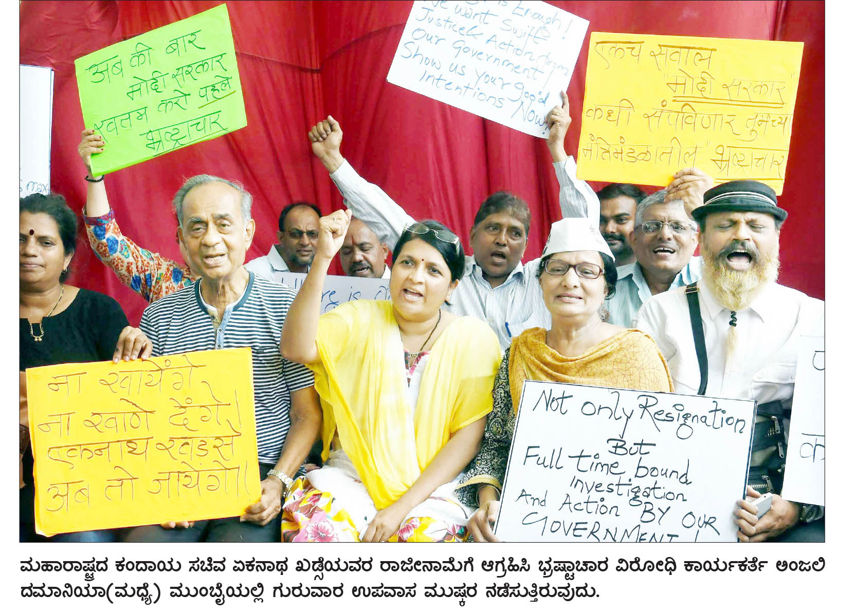 ಮಹಾರಾಷ್ಟ್ರದ ಸಚಿವ ಖಡ್ಸೆಯ ಹಗರಣಗಳ ವರದಿ ಕೇಳಿದ ಶಾ