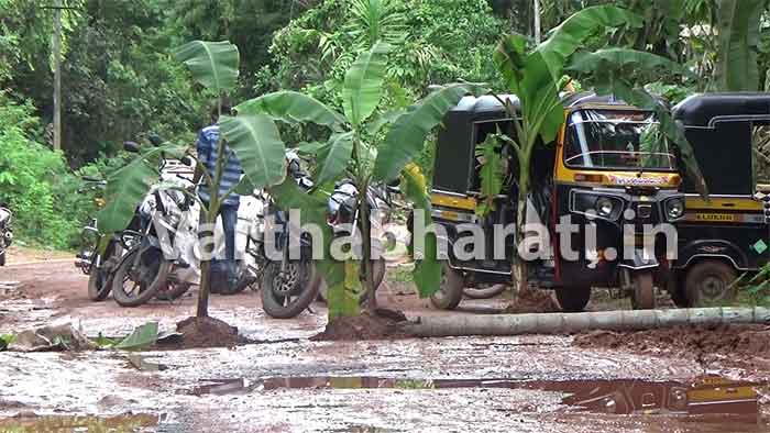 ಪುತ್ತೂರು: ರಸ್ತೆ ಮಧ್ಯೆ ಬಾಳೆಗಿಡ ನೆಟ್ಟ ಸಾರ್ವಜನಿಕರು