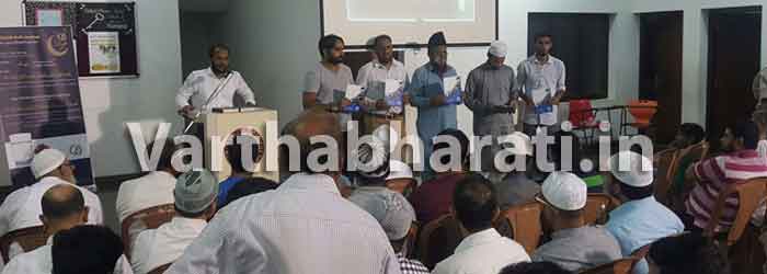 ಹೈಲಾಂಡ್ ಇಸ್ಲಾಮಿಕ್ ಫೋರಂ ವತಿಯಿಂದ ಇಫ್ತಾರ್ ಕೂಟ