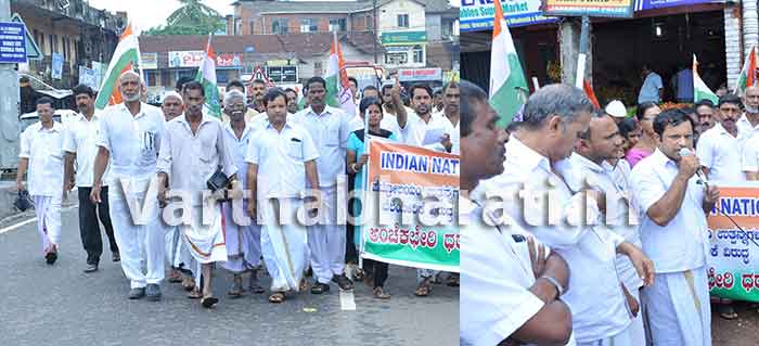 ಮಂಜೇಶ್ವರ: ಪೆಟ್ರೋಲಿಯಂ ಉತ್ಪನ್ನಗಳ ಬೆಲೆಯೇರಿಕೆ ಖಂಡಿಸಿ ಪ್ರತಿಭಟನೆ