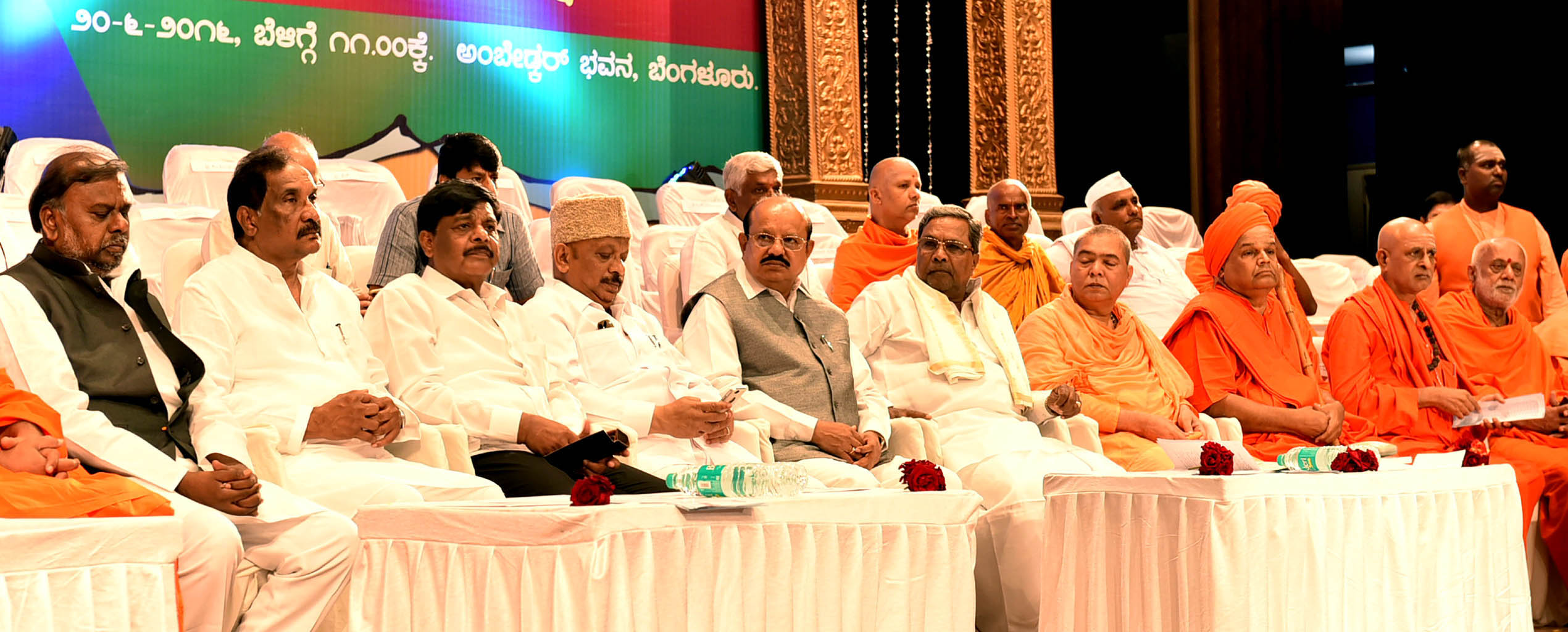 ಶ್ರೇಣಿಕೃತ ವ್ಯವಸ್ಥೆ ಸಮಸಮಾಜ ನಿರ್ಮಾಣಕ್ಕೆ ಅಡ್ಡಿ: ಸಿಎಂ ಸಿದ್ದರಾಮಯ್ಯ