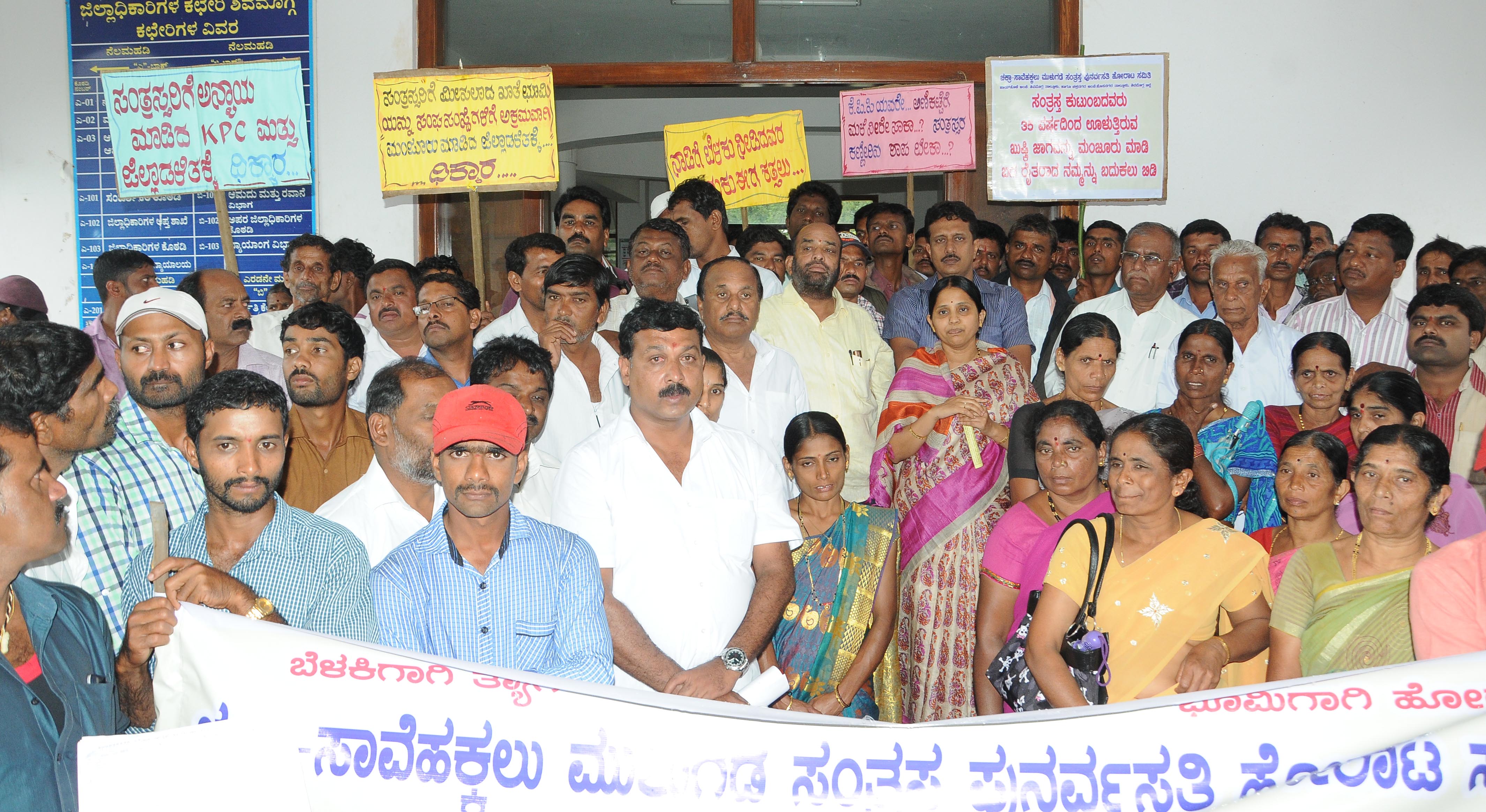 ಮುಳುಗಡೆ ಸಂತ್ರಸ್ತರ ಭೂಮಿ ಕಬಳಿಕೆಗೆ ಯತ್ನ