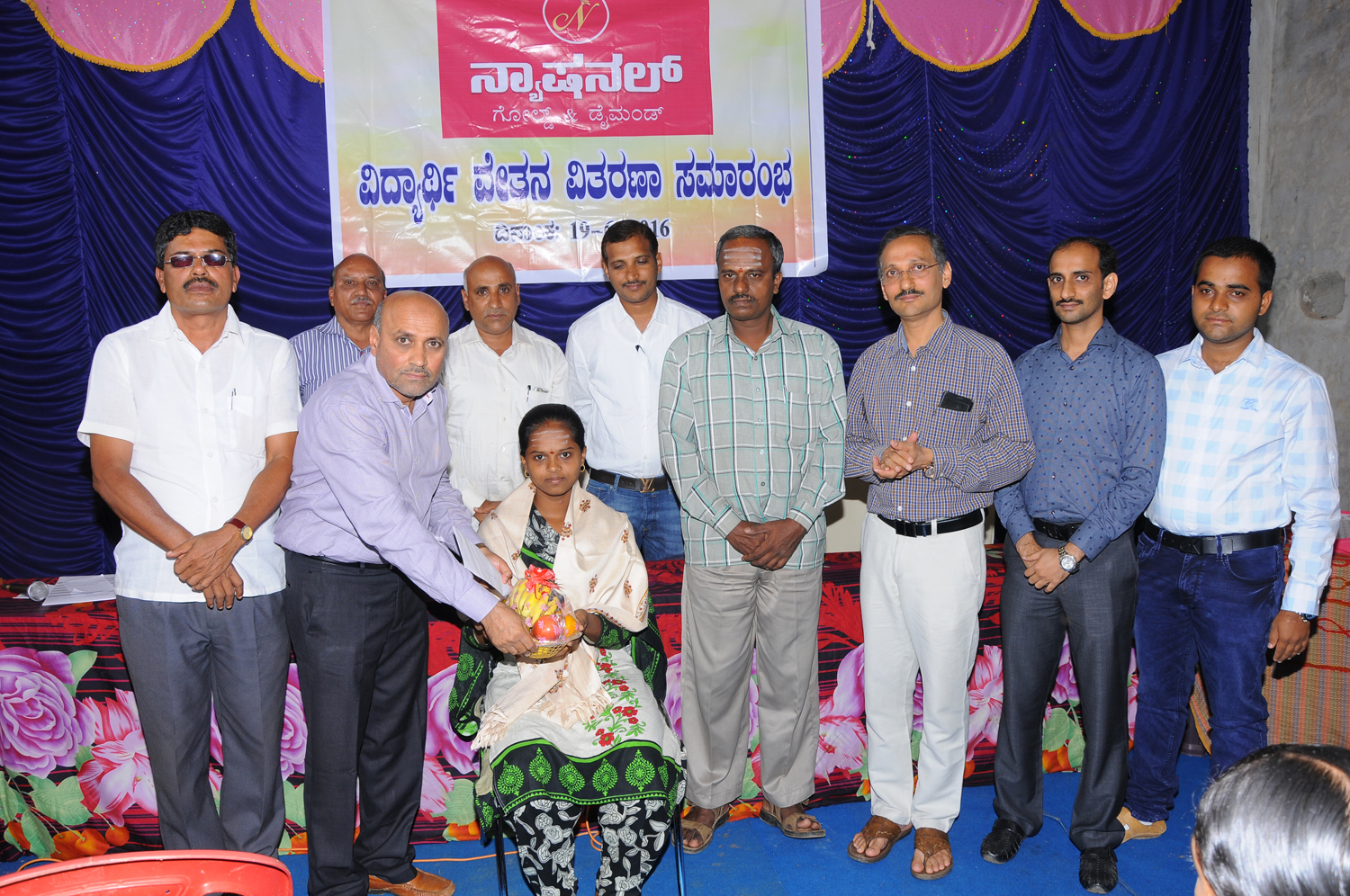 ಪ್ರತಿಭಾ ಪುರಸ್ಕಾರ, ವಿದ್ಯಾರ್ಥಿ ವೇತನ ವಿತರಣಾ ಸಮಾರಂಭ