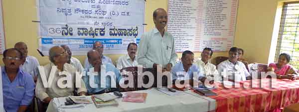 ಸುಳ್ಯ: ಪಿಂಚಣಿದಾರರ ಮತ್ತು ನಿವೃತ್ತ ನೌಕರರ ಸಂಘದ ಮಹಾಸಭೆ