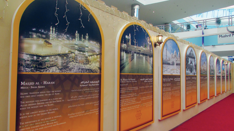 ಅಬುಧಾಬಿ: ಜಗತ್ ಪ್ರಸಿದ್ಧ ಮಸೀದಿಗಳ ಫೋಟೊ ಪ್ರದರ್ಶನ