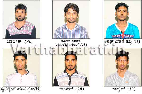 ವಿಟ್ಲ: ನಾಯಿಗಳಿಗೆ ವಿಷವಿಕ್ಕಿ ಕಳ್ಳತನಗೈಯುತ್ತಿದ್ದ 6 ಮಂದಿ ಖದೀಮರ ಬಂಧನ