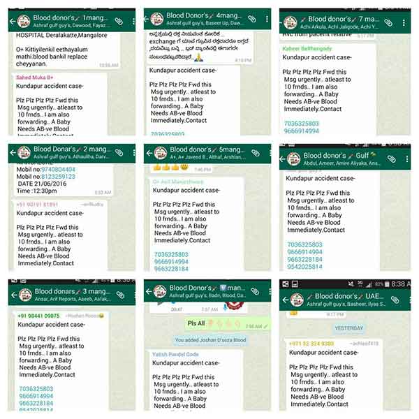 ತುರ್ತು ಪರಿಸ್ಥಿತಿಯಲ್ಲಿ ವಿಕೃತ ಸಂದೇಶ ರವಾನೆ: ಬ್ಲಡ್ ಡೋನರ್ಸ್‌ ಮಂಗಳೂರು ತಂಡದಿಂದ ದೂರು