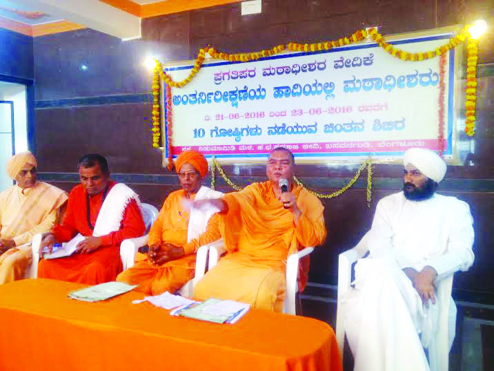 ನಿಮ್ಮ ಧರ್ಮದೊಳಗಿದ್ದೇ ಇತರ ಧರ್ಮಗಳನ್ನು ಪಾಲಿಸಿ: ನಿಡುಮಾಮಿಡಿ ಶ್ರೀ