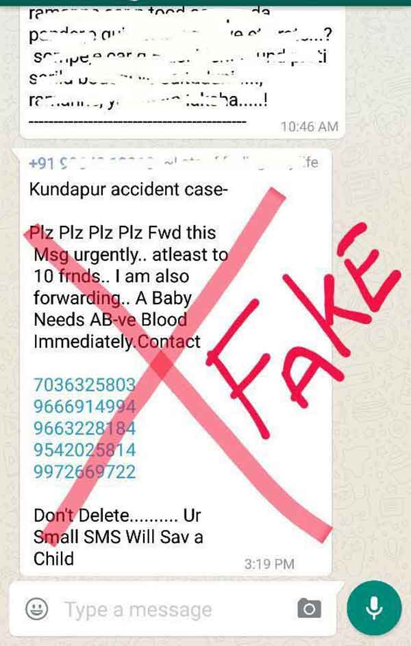 ಸಾಮಾಜಿಕ ಜಾಲತಾಣಗಳಲ್ಲಿ ವಿಕೃತಿಗೆ ಕೊನೆಯಿಲ್ಲವೇ?