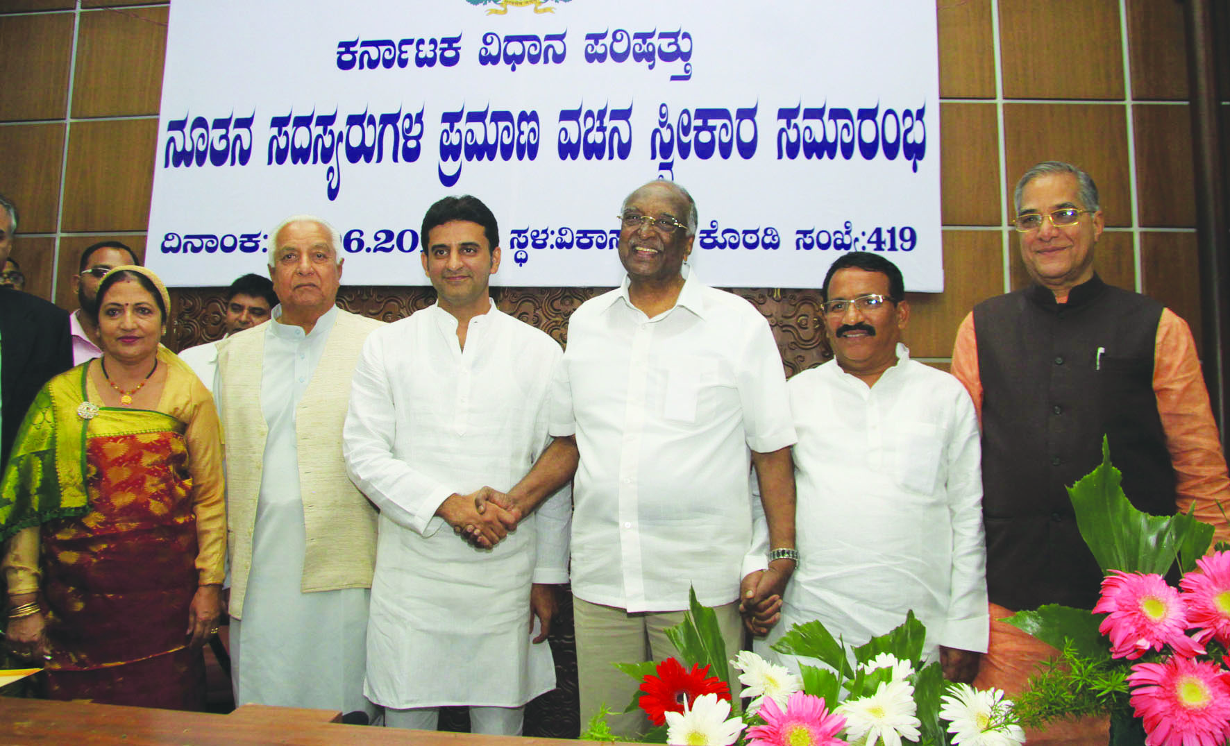 ನೂತನ ಮೇಲ್ಮನೆ ಸದಸ್ಯರ ಪ್ರಮಾಣ ವಚನ