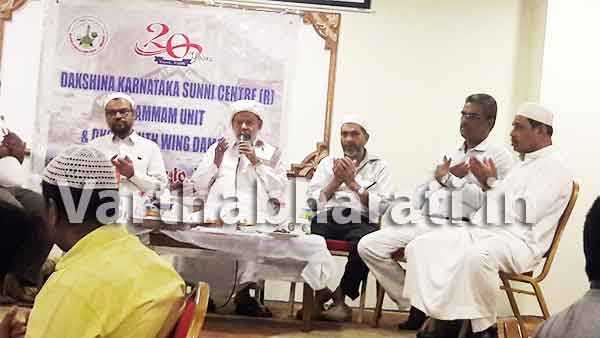 ದಮ್ಮಾಮ್: ಡಿಕೆಎಸ್ಸಿ ದಮಾಮ್ ವತಿಯಿಂದ ಇಫ್ತಾರ್ ಸಂಗಮ