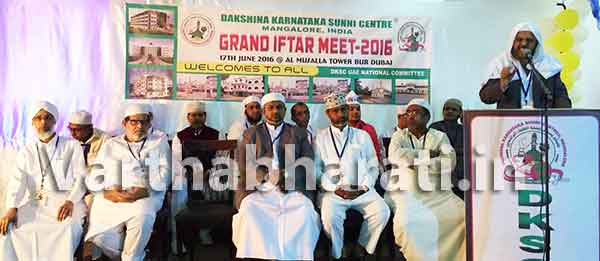 ಡಿಕೆಎಸ್‌ಸಿ ಯುಎಇ ರಾಷ್ಟ್ರೀಯ ಸಮಿತಿ ವತಿಯಿಂದ ಇಫ್ತಾರ್ ಸಂಗಮ