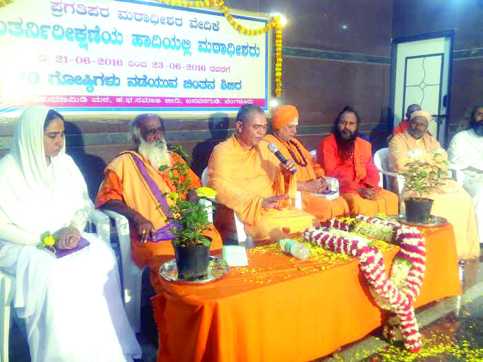 ಮೋದಿ ಯೋಗವನ್ನು ಸರಕನ್ನಾಗಿಸಿದ್ದಾರೆ: ನಿಡುಮಾಮಿಡಿಶ್ರೀ