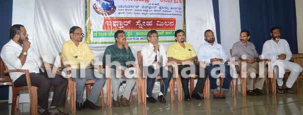 ಯುನಿವೆಫ್‌ನಿಂದ ಇಫ್ತಾರ್ ಸ್ನೇಹ ಮಿಲನ