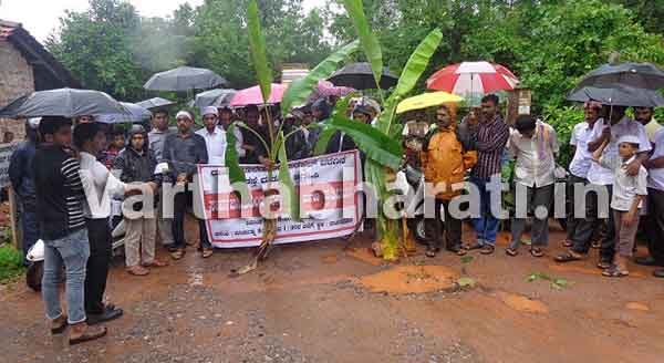 ಹಿರೇಬಂಡಾಡಿ: ಅಡೆಕಲ್ ರಸ್ತೆ ದುರಸ್ತಿಗೆ ಆಗ್ರಹಿಸಿ ರಸ್ತೆ ತಡೆ, ಧರಣಿ