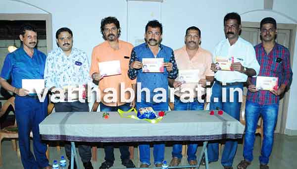 ರಂಗ ಸಾಧಕನ ಸುವರ್ಣ ಸಂಭ್ರಮ : ಆಮಂತ್ರಣ ಪತ್ರಿಕೆ ಬಿಡುಗಡೆ