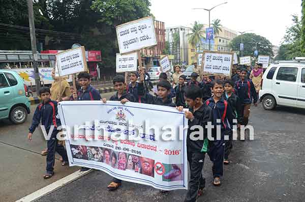 ಬರ್ಕೆ ಪೊಲೀಸ್ ಠಾಣೆಯ ನೇತೃತ್ವದಲ್ಲಿ ಇಂದು ಅಂತರಾಷ್ಟ್ರೀಯ ಮಾದಕ ದ್ರವ್ಯ ವಿರೋಧಿ ದಿನಾಚರಣೆ ನಡೆಯಿತು