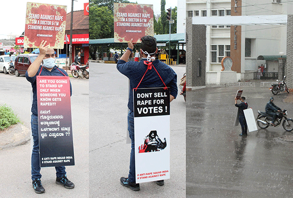 ‘ನಾನು ವೈದ್ಯ... ಅತ್ಯಾಚಾರದ ವಿರುದ್ಧ ನಿಂತಿದ್ದೇನೆ’