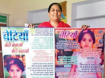 ಮೋದಿ ಸರಕಾರ ನನ್ನ ಐಡಿಯವನ್ನು ಕದ್ದಿದೆ: ರಾಜಸ್ಥಾನದ ಮಹಿಳಾ ಪೊಲೀಸ್ ಅಧಿಕಾರಿ ಆರೋಪ