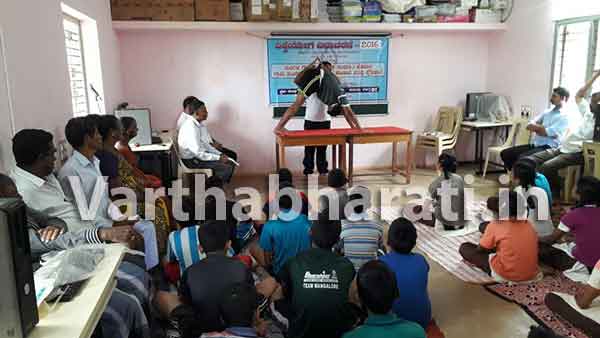 ಕೊಣಾಜೆ: ವಿಶ್ವಯೋಗ ದಿನಾಚರಣೆ