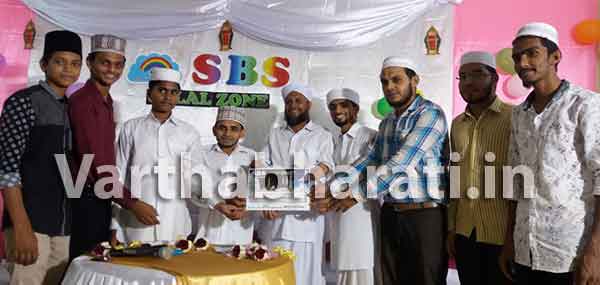 ಉಳ್ಳಾಲ : ಎಸ್‌ಬಿಎಸ್ ವತಿಯಿಂದ ರಿಫ್ರೆಶ್‌ಮೆಂಟ್ ಮೀಟ್