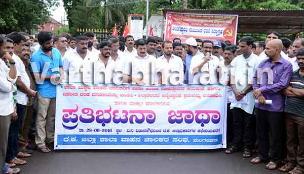 ಕಾಲಾವಕಾಶ ನೀಡಿ ಕ್ರಮ ಕೈಗೊಳ್ಳಿ: ಶಾಲಾ ಮಕ್ಕಳ ವಾಹನಗಳ ಚಾಲಕರ ಆಗ್ರಹ