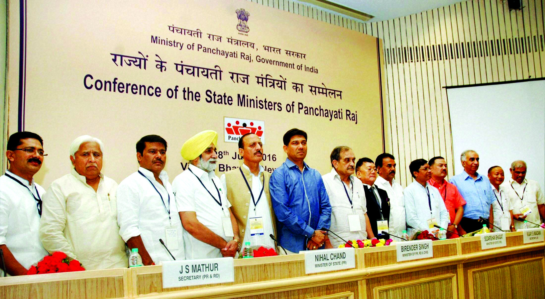 ಪಂಚಾಯತ್ ರಾಜ್ ಬಲವರ್ಧನೆಗೆ ಕೇಂದ್ರ ಅನುದಾನ ನೀಡಬೇಕು: ಎಚ್.ಕೆ.ಪಾಟೀಲ್