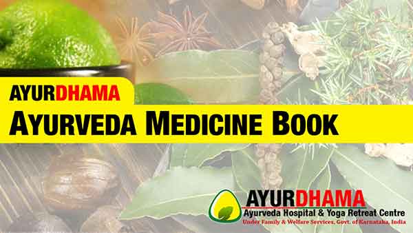 ಸುಳ್ಯ: ಆಯುರ್ವೇದ ಮಾಹಿತಿ ನೀಡುವ ಆಂಡ್ರಾಯ್ಡ್ ಆ್ಯಪ್ ಬಿಡುಗಡೆ