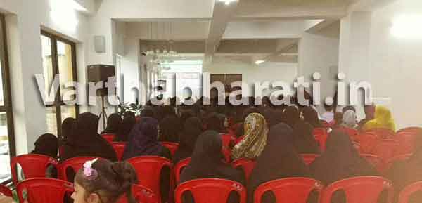 ಎಚ್ಐಎಫ್ ಮಹಿಳಾ ವಿಭಾಗದ ವತಿಯಿಂದ ಇಫ್ತಾರ್ ಕೂಟ