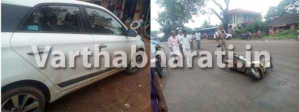 ಕಾರು-ಆಕ್ಟಿವಾ ಮಧ್ಯೆ ಢಿಕ್ಕಿ: ಸವಾರನಿಗೆ ಗಾಯ