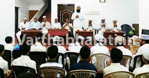 ಬಂಟ್ವಾಳ: ತೌಹೀದ್ ಆಂಗ್ಲ ಮಾಧ್ಯಮ ಶಾಲೆಯಲ್ಲಿ ಇಫ್ತಾರ್ ಕೂಟ