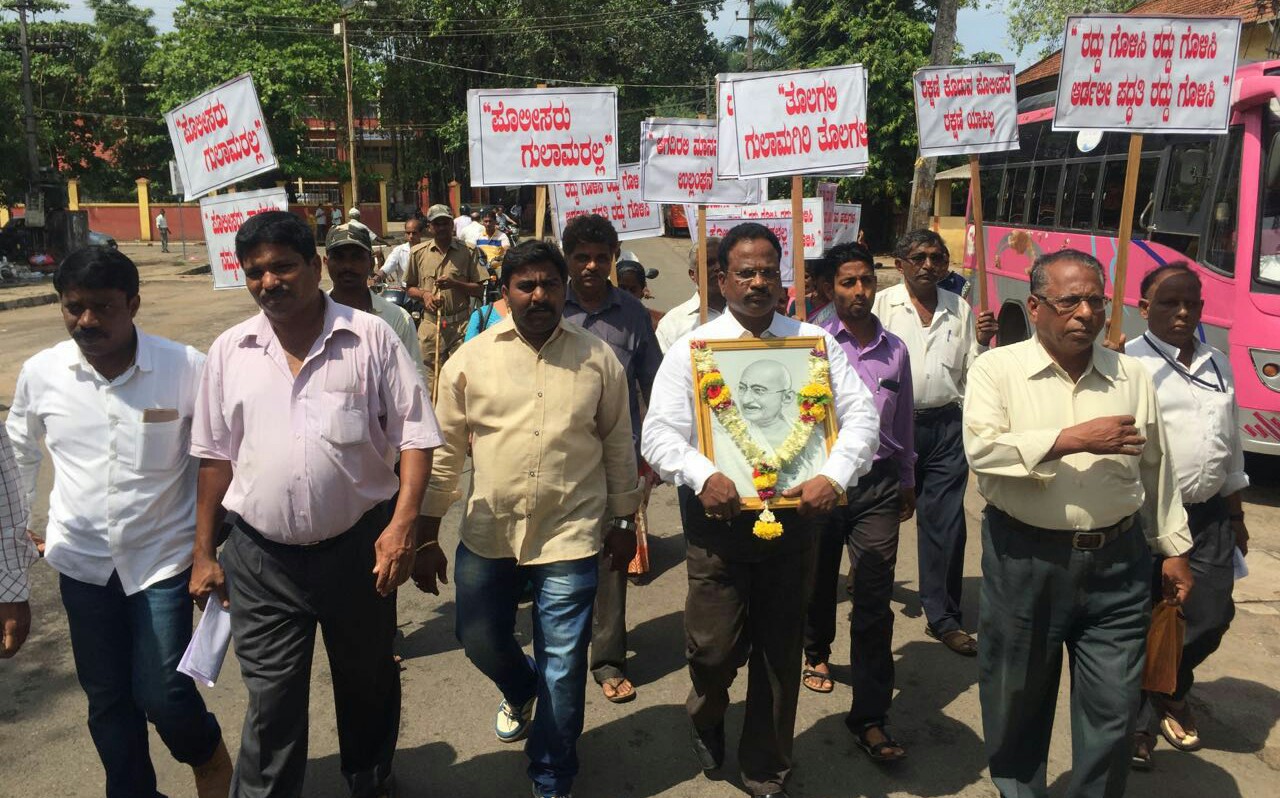 ಕಾರವಾರ: ಶಾಂತಿಯುತ ಪ್ರತಿಭಟನೆ